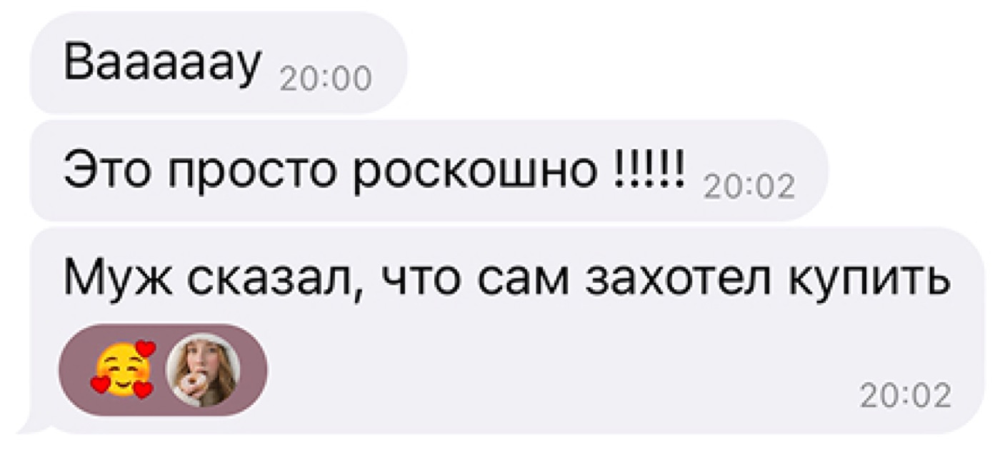 Сообщение клиента